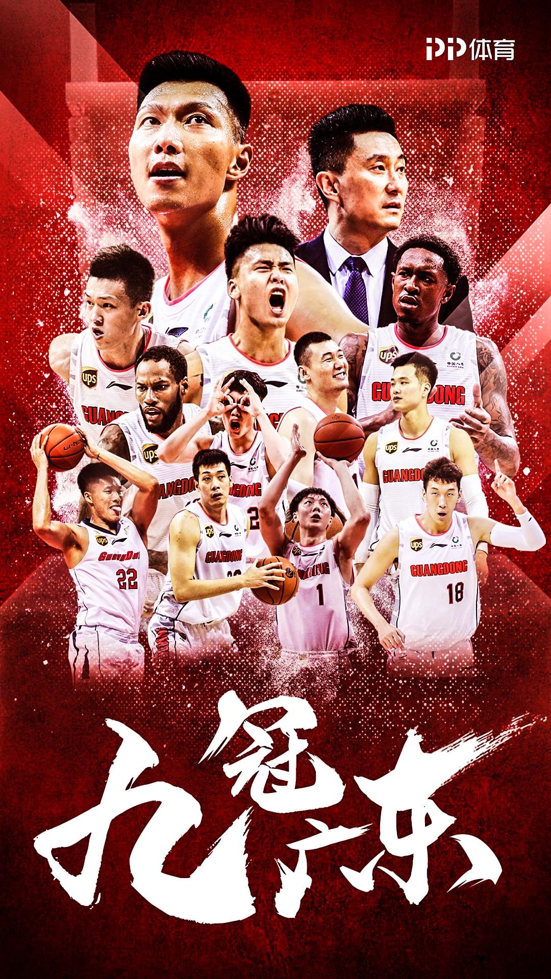 关于分析-广东靠什么开季7连胜?四项数据联盟排第一的信息 关于分析-广东靠什么开季7连胜?四项数据联盟排第一的信息