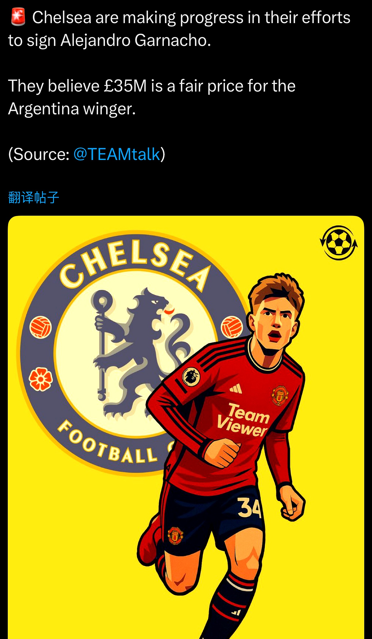 关于嫌身价太低了？加纳乔将社媒名字改为亚历克斯-加纳乔的信息