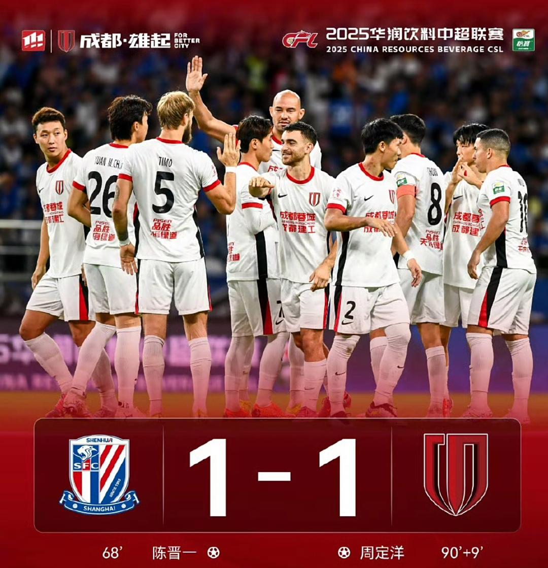 2026超级杯敲定南京举办2月28日国安对决海港的简单介绍