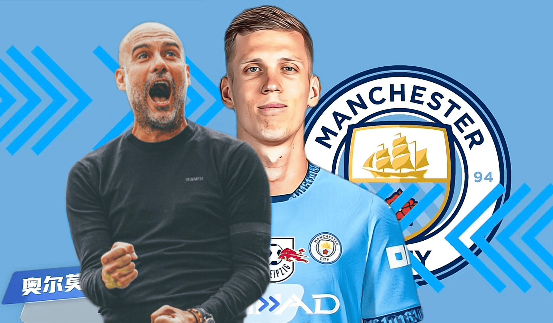 瓜迪奥拉在圣诞节后开启了一项传统，曼城、曼联、阿森纳的简单介绍