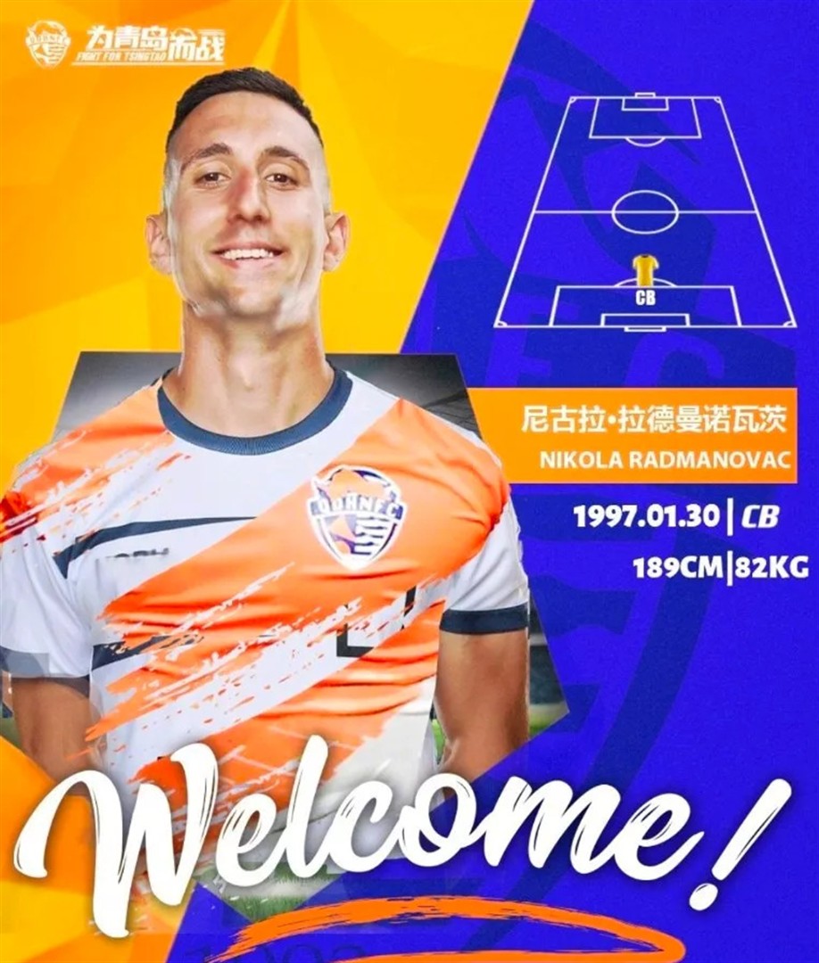 关于海牛外援将有重大调整，四位主力已确定离开，未来必须引进新人的信息