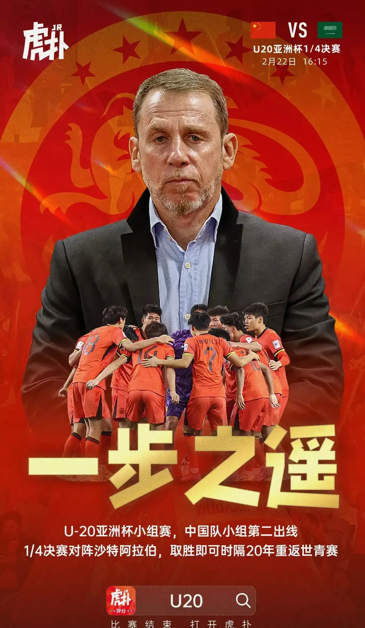 中足联第二批准入清欠名单：国安在列仅1队未完成债务清偿的简单介绍