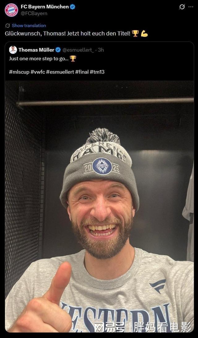 转投美职联！拜仁传奇穆勒将加盟温哥华白浪签约2年的简单介绍