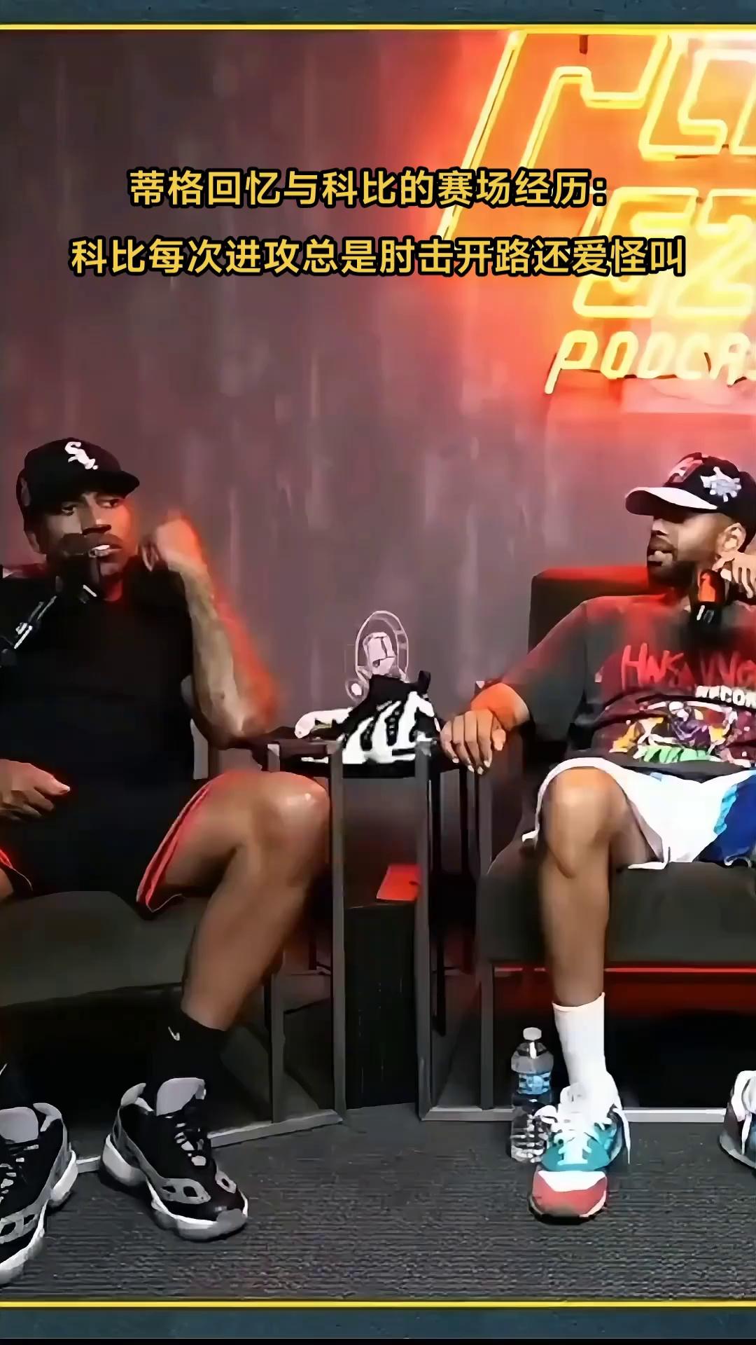 麦迪能顶替科比？小莫里斯：他不是科比没那种心态的简单介绍