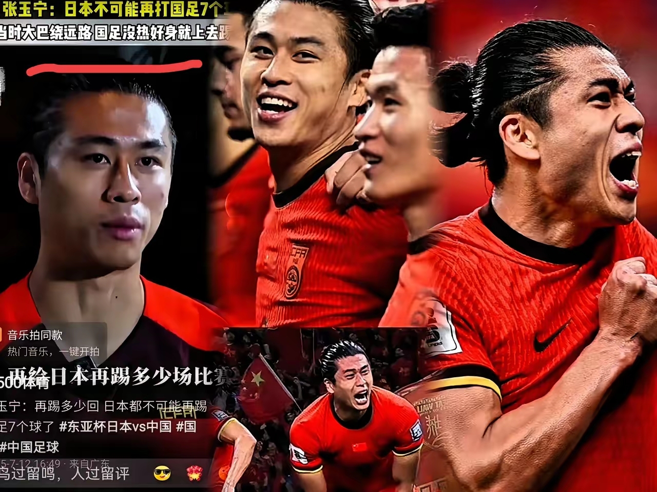 【深度】怎么踢都踢不过！国足面前，日本队如镜子般存在的简单介绍