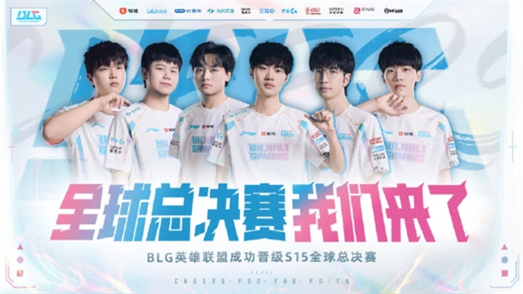 电竞世界杯LOL项目首日：HLE、G2率先出线，将迎战AL、BLG的简单介绍