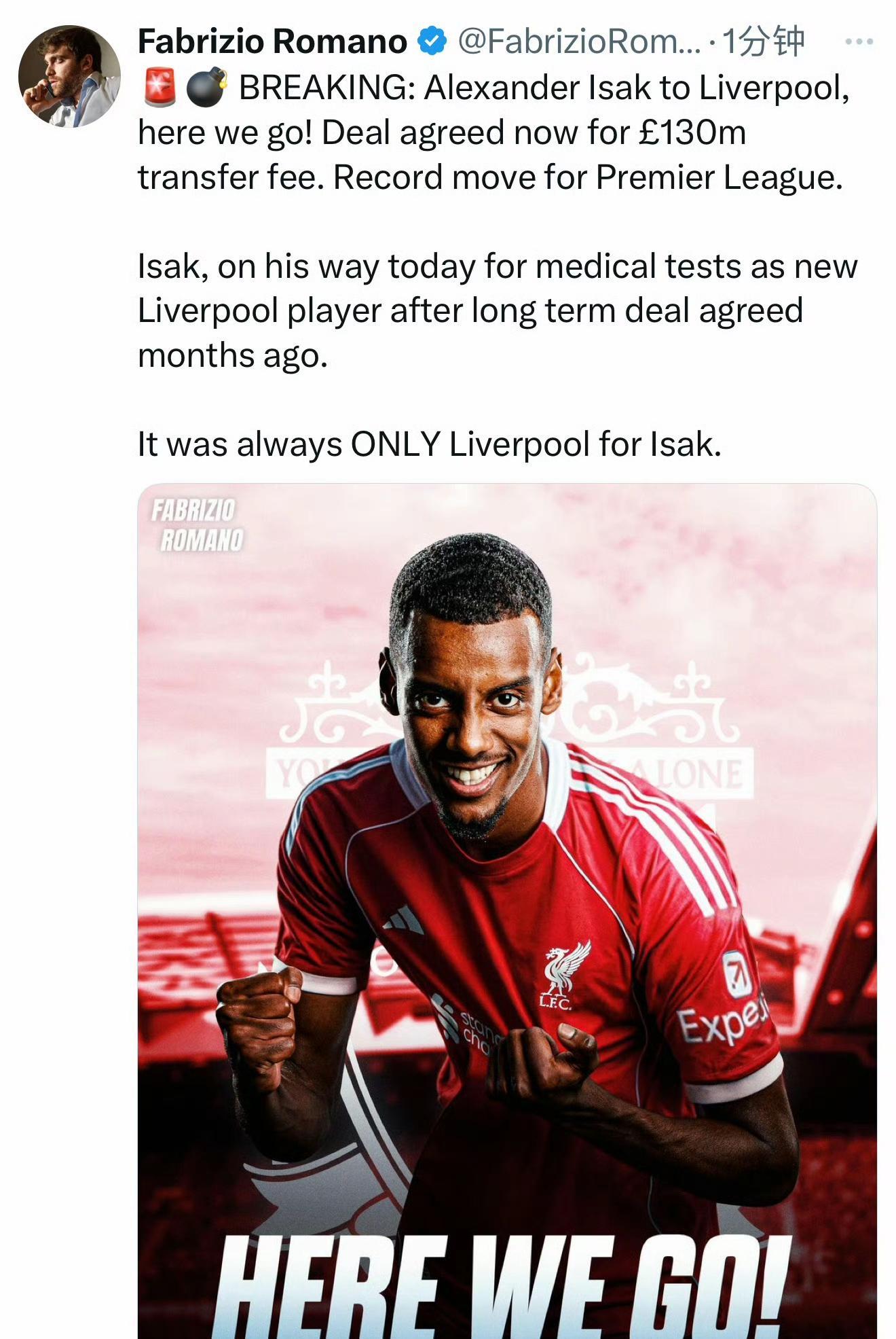 罗马诺:纽卡坚持不卖伊萨克利物浦商谈埃基蒂克转会的简单介绍