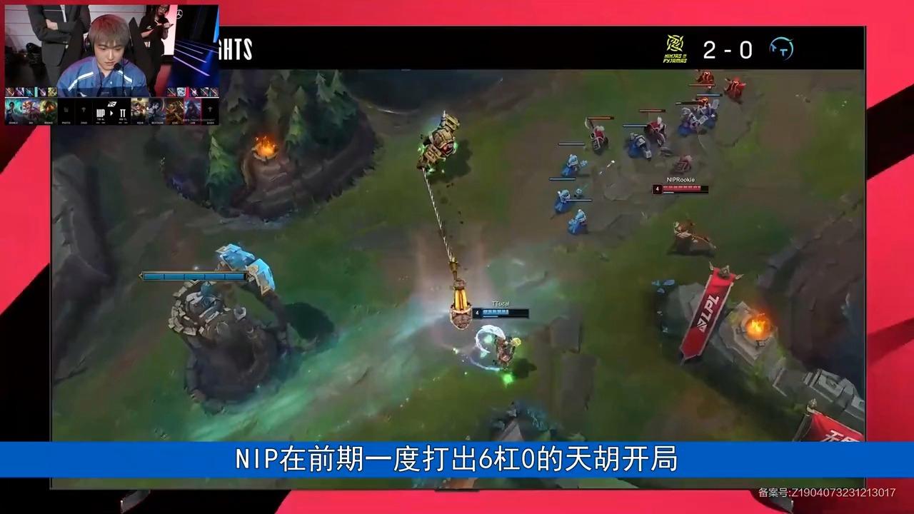 包含LPL第三阶段：NIP零封LNG，幼麟腿瘸了！的词条