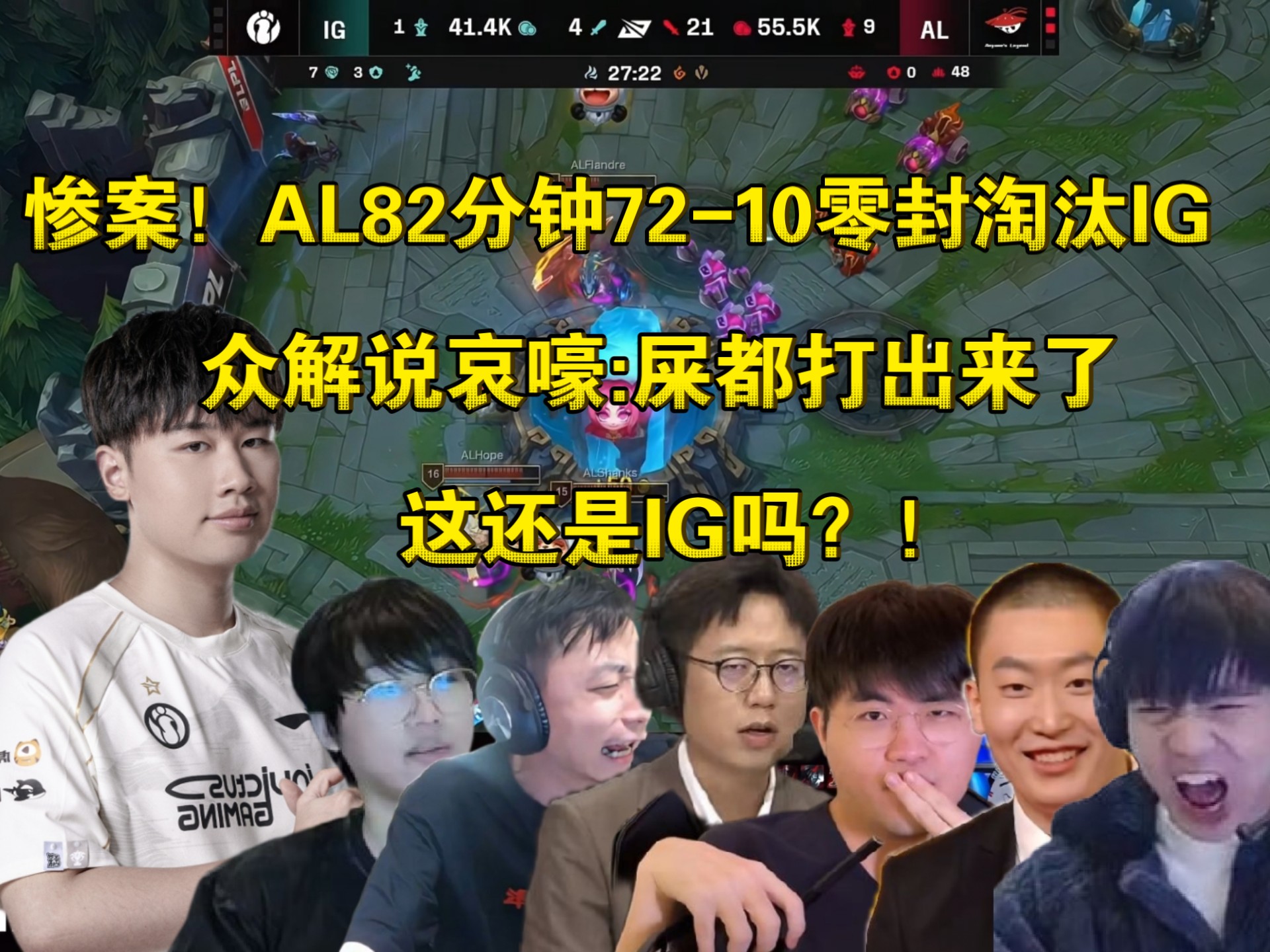 LPL第三阶段：奇迹！FPX零封IG的简单介绍