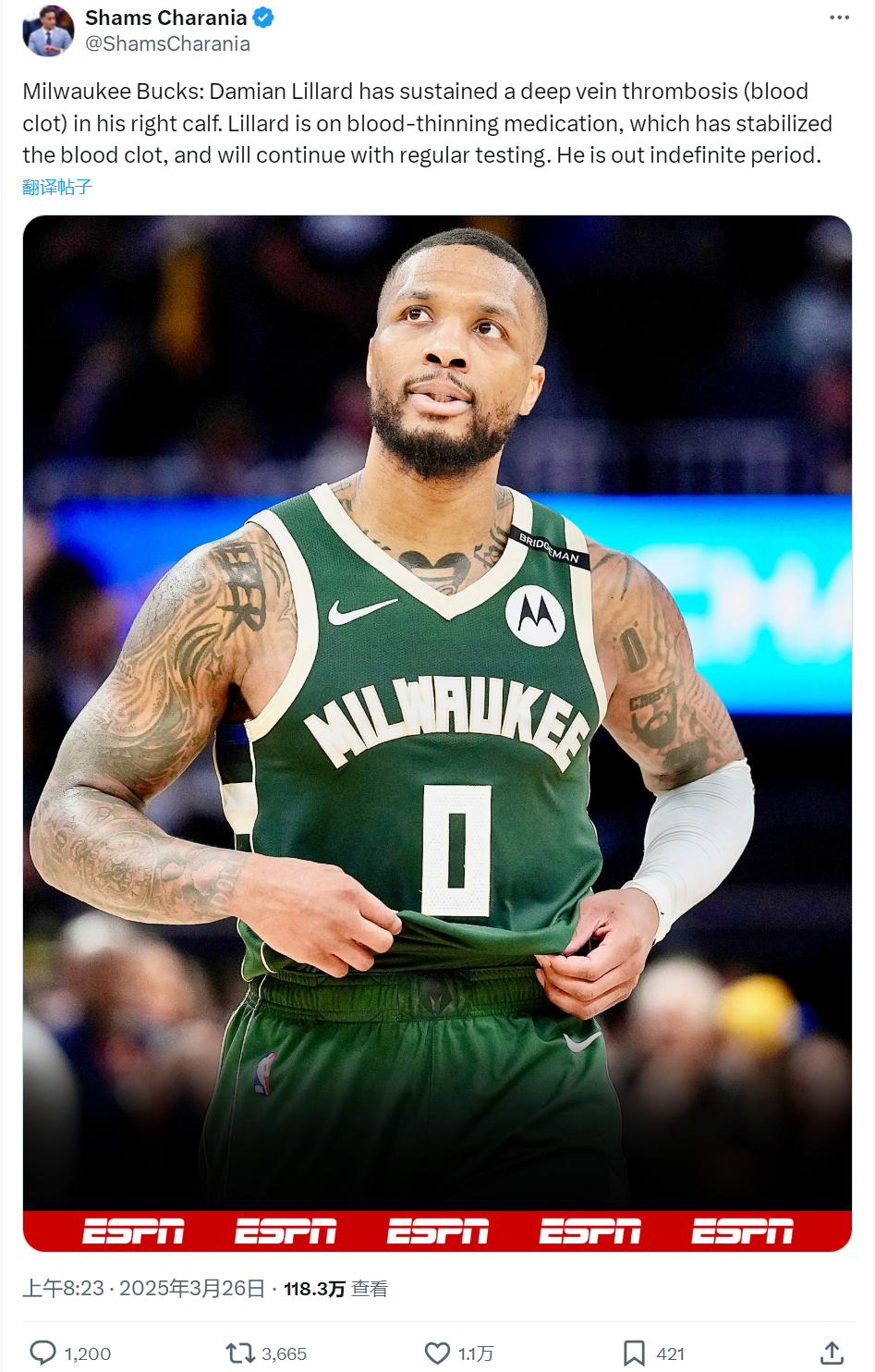 利拉德将用整个26赛季报销来恢复，并在27赛季复出的简单介绍