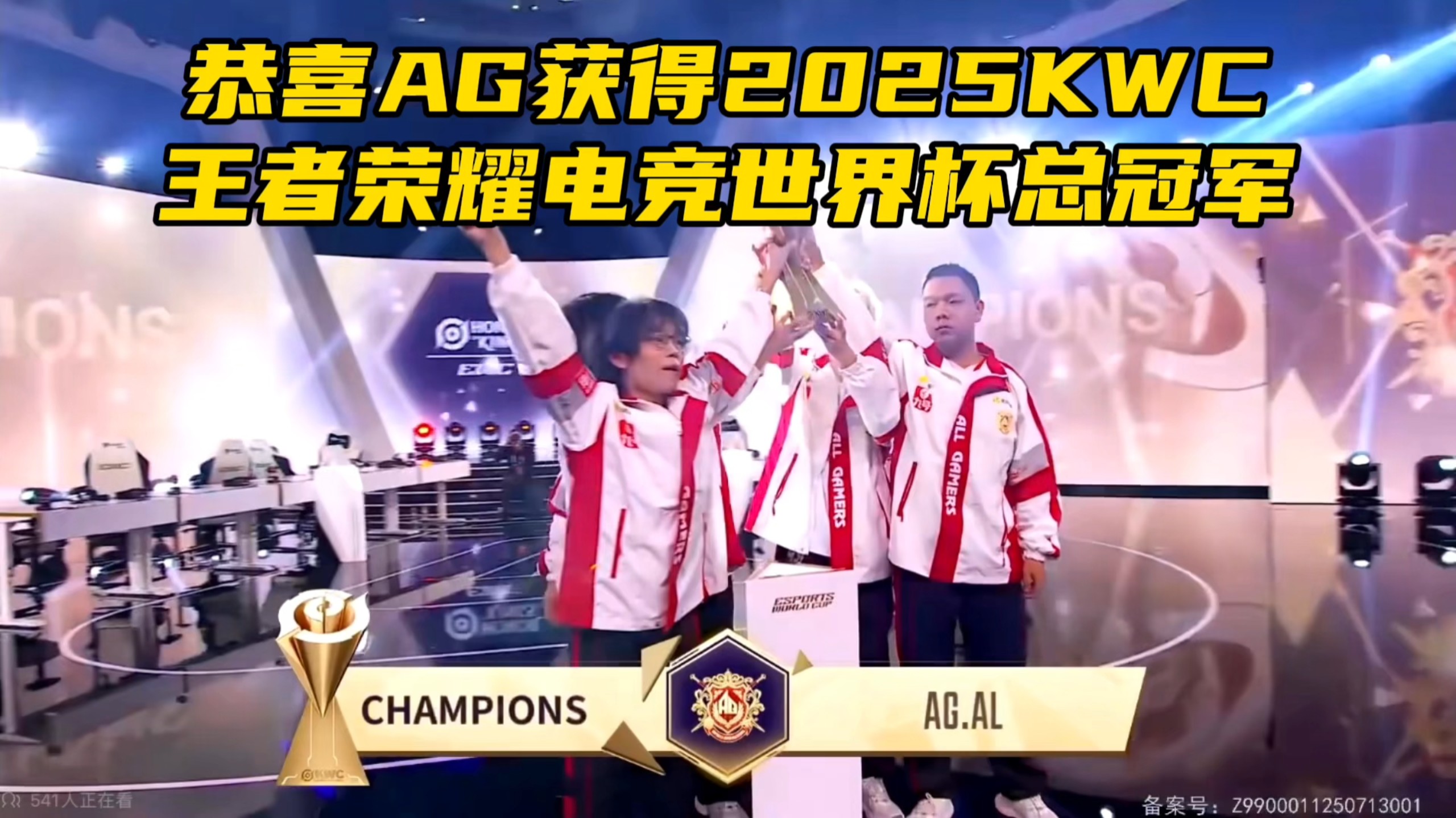 电竞世界杯AL复仇T1,零封MSI亚军含金量拉满,T1或沦为底座!的简单介绍 电竞世界杯AL复仇T1,零封MSI亚军含金量拉满,T1或沦为底座!的简单介绍