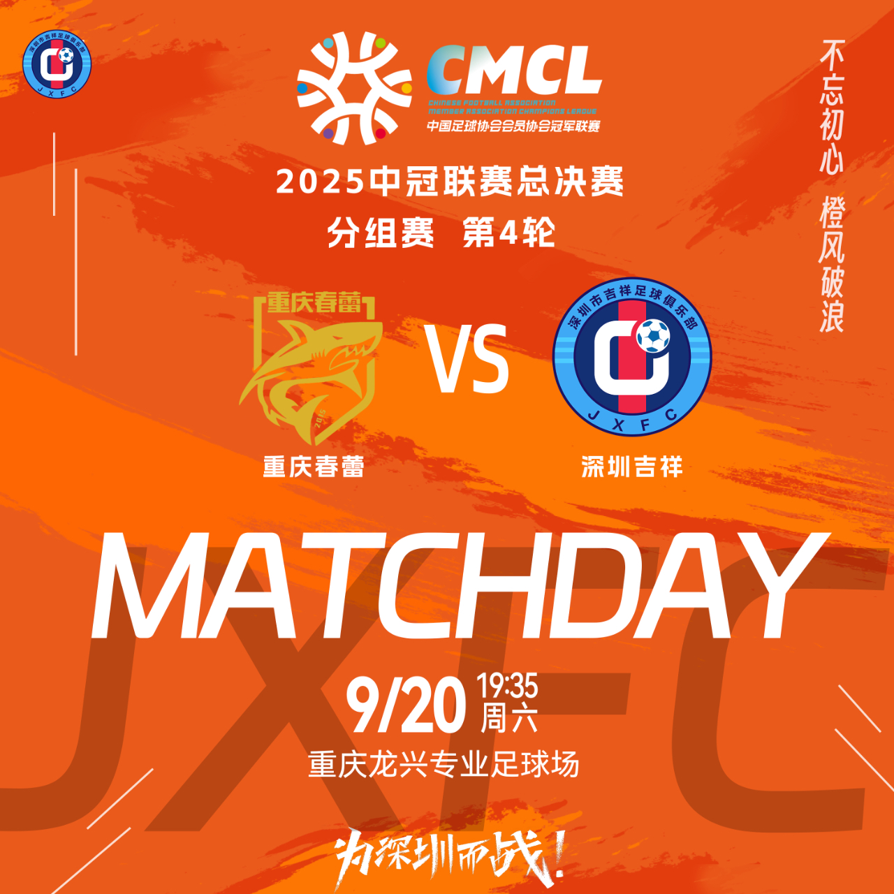 卫冕冠军广厦大胜深圳豪取5连胜胡金秋9000分里程碑塔克21分的简单介绍