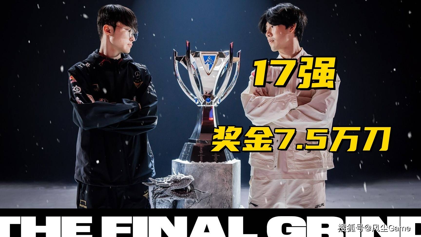 原创LOL石油杯4强战队出炉！Faker状态低迷，AL有机会打进决赛？的简单介绍