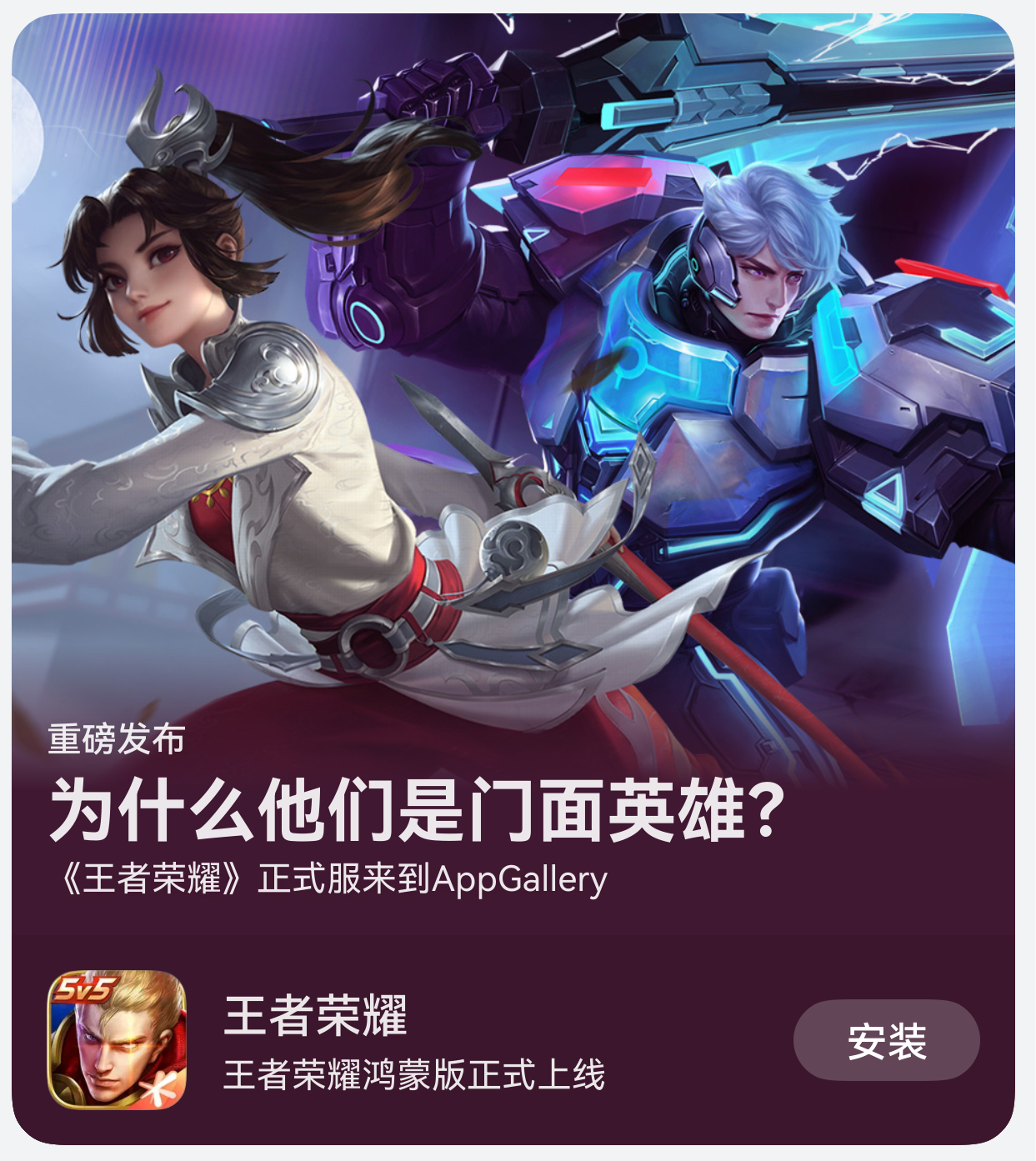 《王者荣耀》《和平精英》等爆款游戏的背后，有两江新区的简单介绍