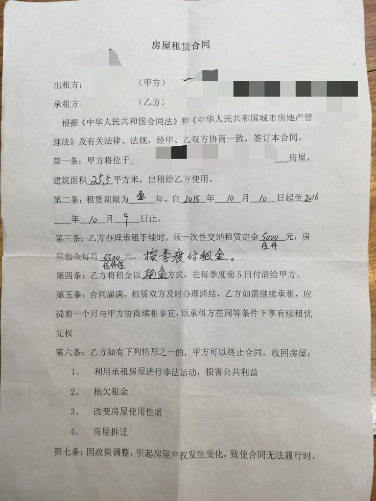 包含开拓者与布雷克-韦斯利签下一份为期一年的合同的词条