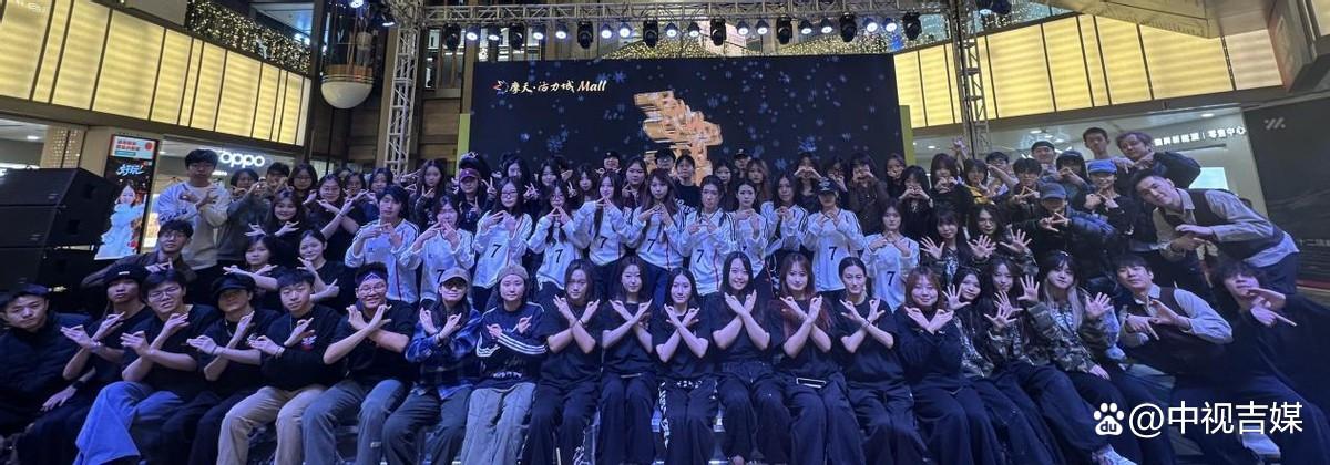 包含燃爆夏天-2025TOP世界街舞大赛总决赛次日精彩不断的词条