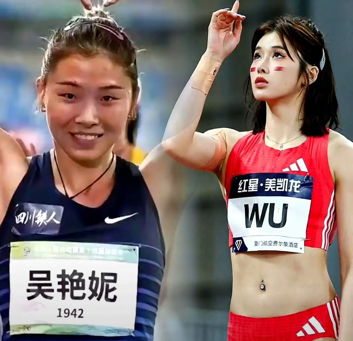 包含吴艳妮懊悔全运会丢冠：我破13秒20次实力厚度已经在那绝不退役的词条