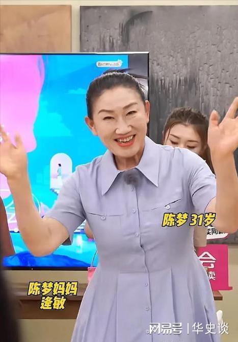 包含不查不知道，一查吓一跳！世界冠军陈梦的妈妈原来如此低调有实力的词条