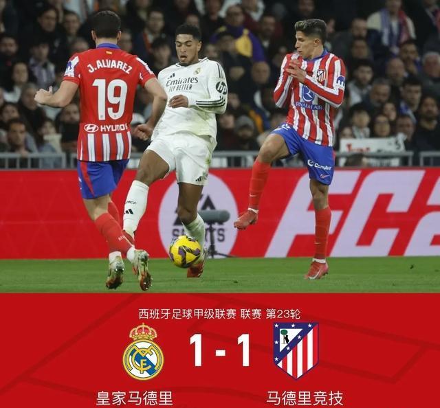 关于丢失了最重要的法宝！皇马得分效率在五大联赛只的信息