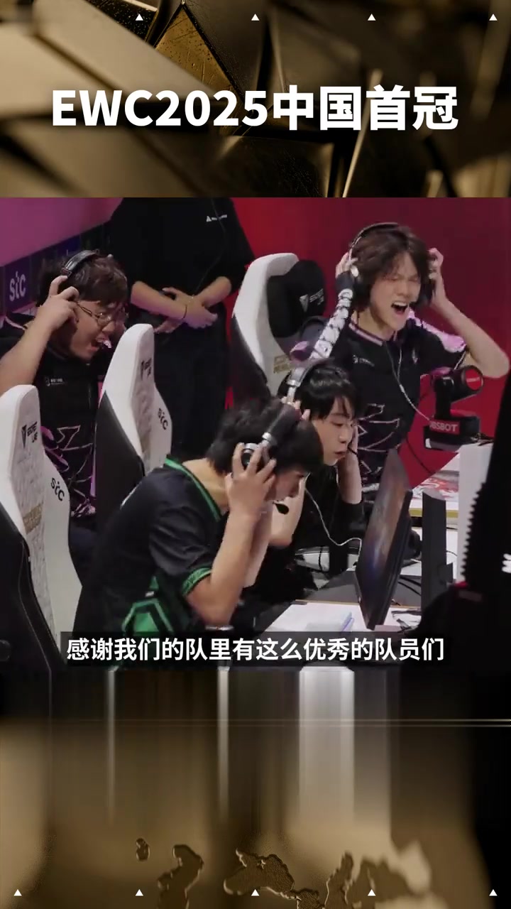 电竞世界杯Apex决赛：中国战队VKG五局51分，开出赛点的简单介绍