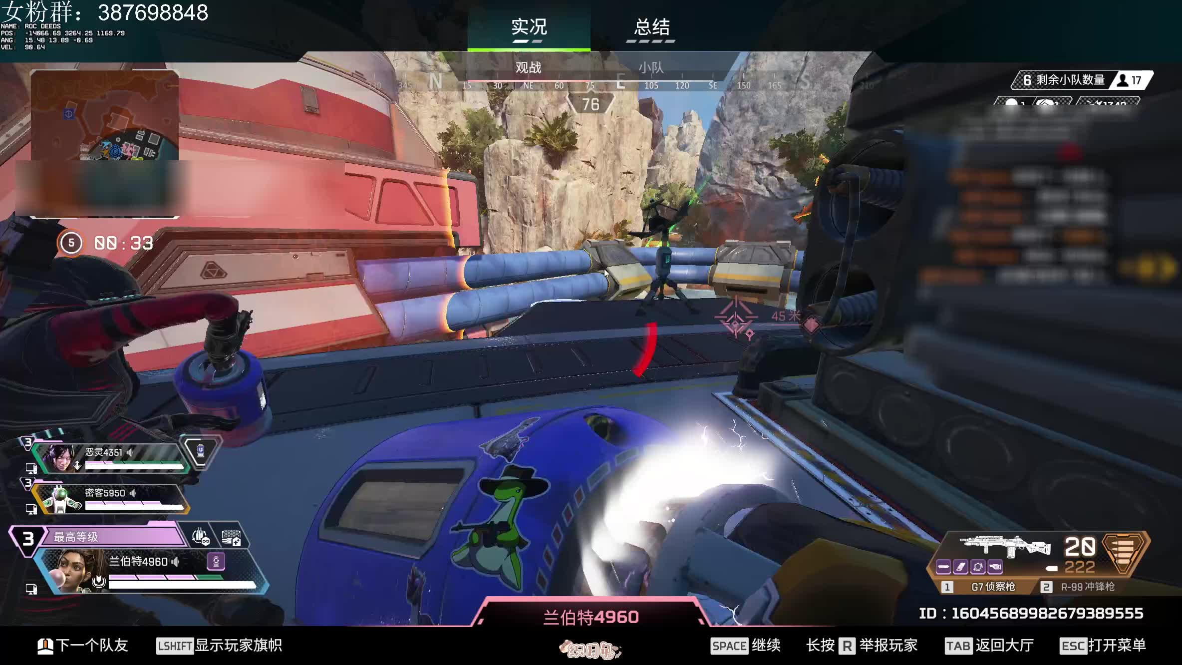 电竞世界杯Apex决赛：中国战队VKG五局51分，开出赛点的简单介绍