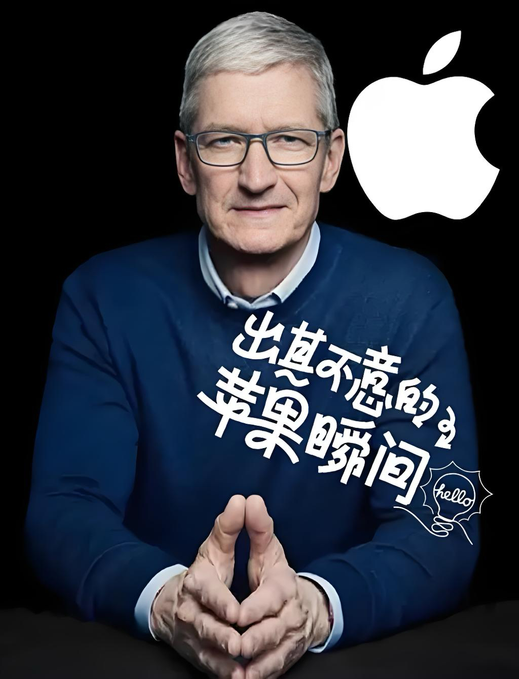 苹果公司副总裁：苹果的供应链离不开中国