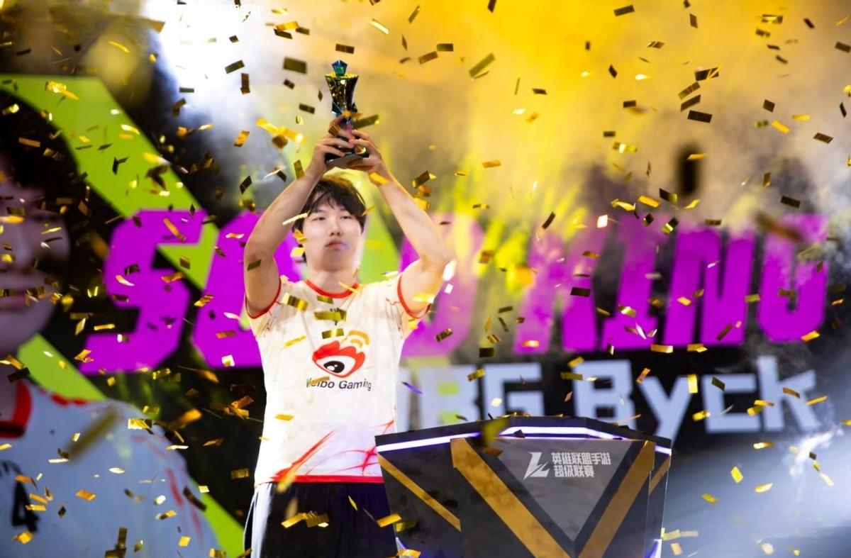 LOL手游超级联赛总决赛,明星空降共庆3周年盛典的简单介绍 LOL手游超级联赛总决赛,明星空降共庆3周年盛典的简单介绍