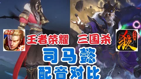 包含正式服731更新：司马懿重做归来，新增四件装备和三个技能，全新史诗免费送的词条