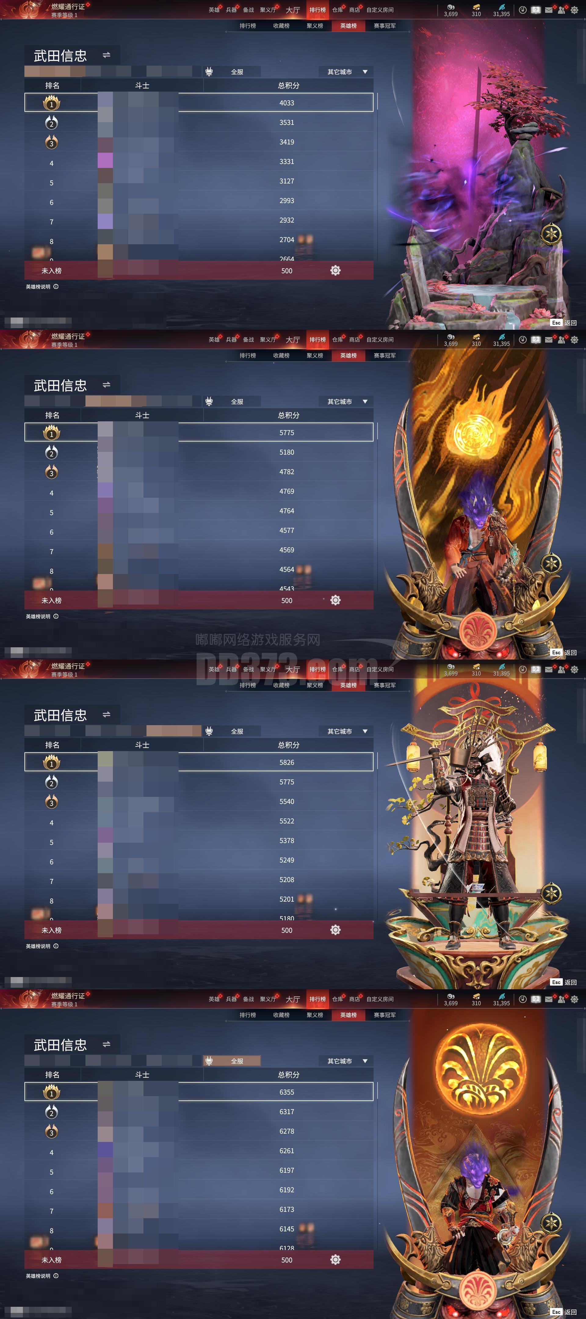 包含正式服731更新:司马懿重做归来,新增四件装备和三个技能,全新史诗免费送的词条 包含正式服731更新:司马懿重做归来,新增四件装备和三个技能,全新史诗免费送的词条