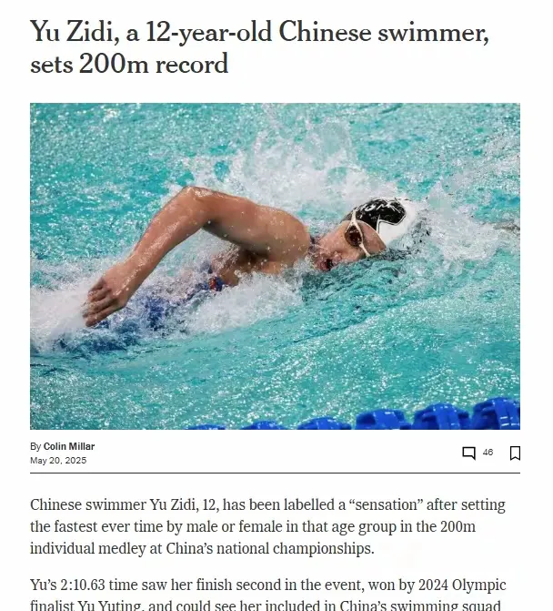 新加坡世界泳联世锦赛:波波维奇1分43秒53获男子200米自由泳金牌的简单介绍 新加坡世界泳联世锦赛:波波维奇1分43秒53获男子200米自由泳金牌的简单介绍