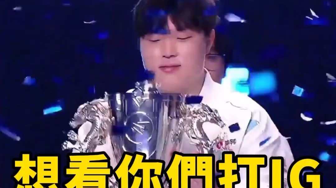 LPL嘴最硬的选手诞生！Bin赛后采访放话：我一直是世界最强上单的简单介绍