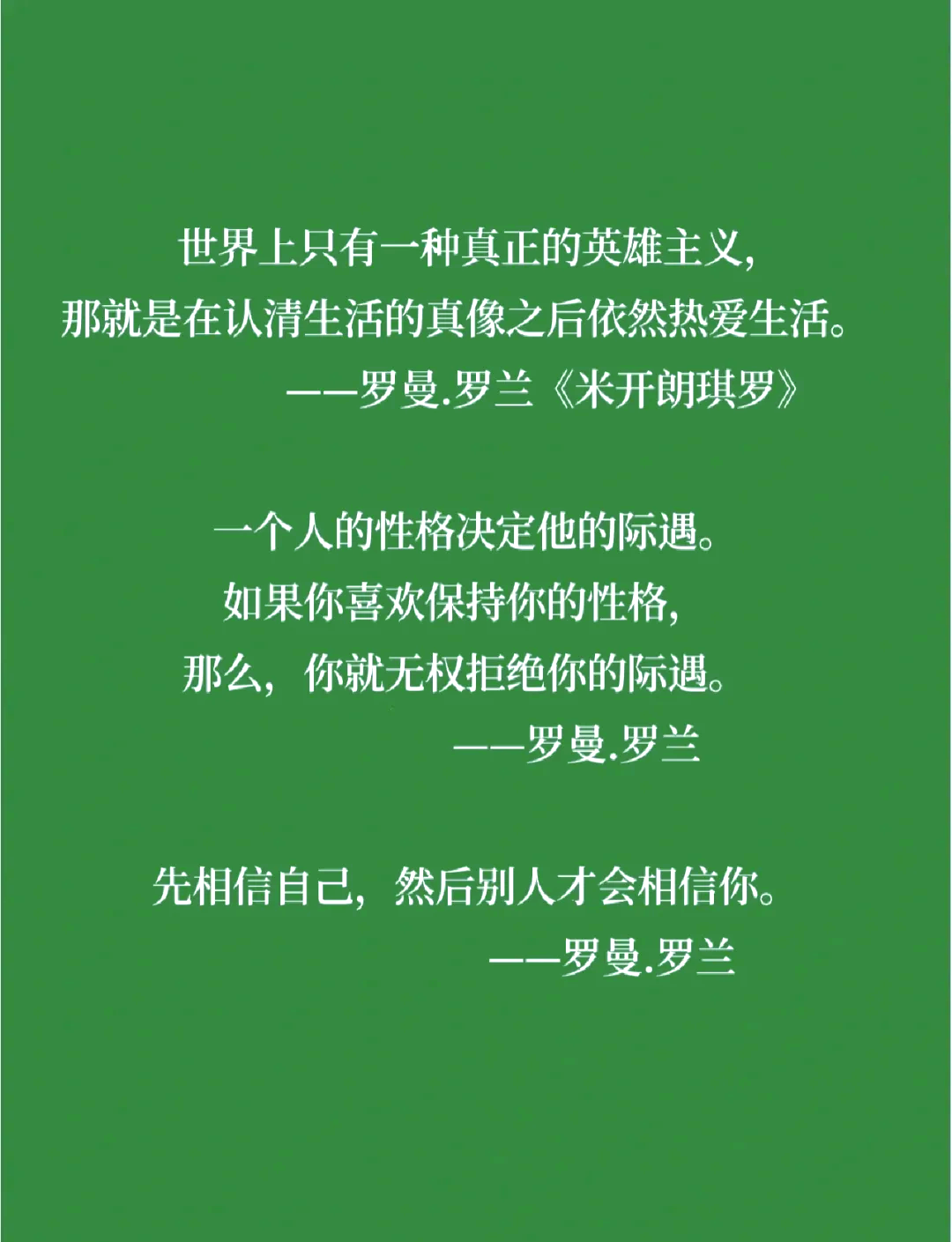 弗兰克：我是个乐观的人，一直相信我们能在热刺的简单介绍