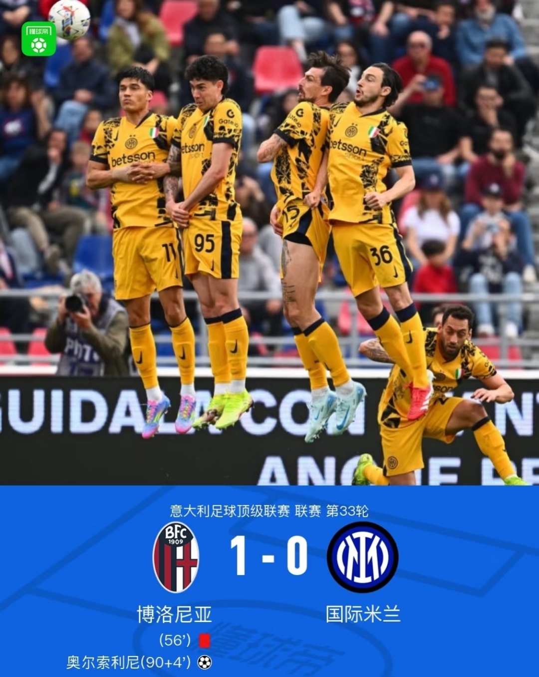 包含魔鬼赛程来袭！国米1月连打8场比赛，关乎意甲争冠&欧冠晋级的词条