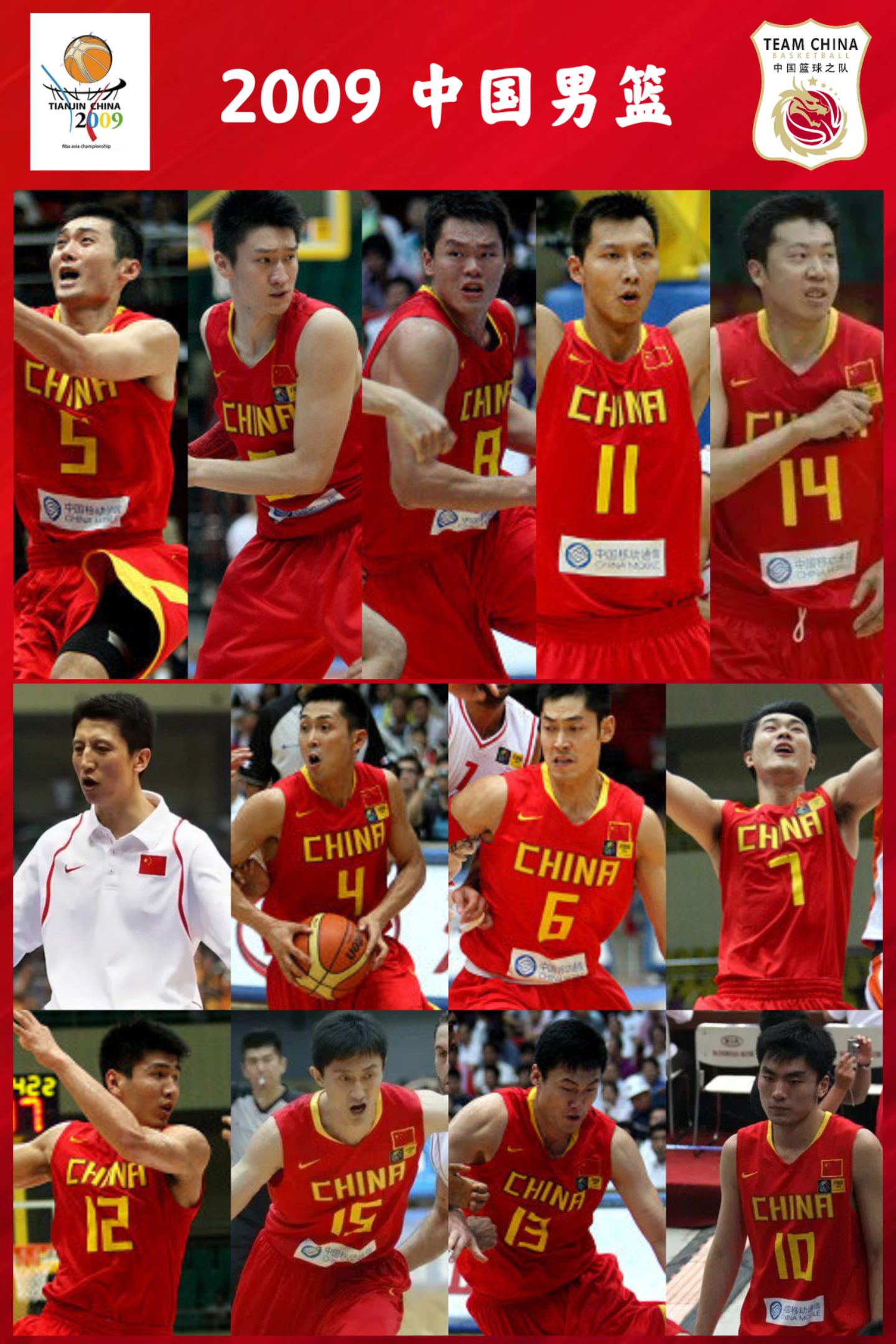 包含10年男篮世锦赛回顾：王仕鹏爆砍25分，中国胜科特迪瓦的词条