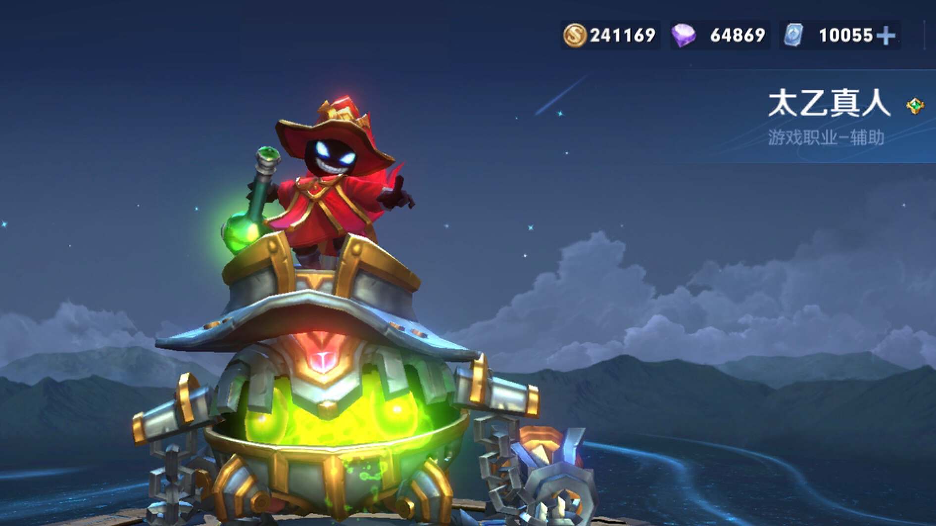 全能不辅助，你见过最奇葩的辅助英雄是哪个？的简单介绍