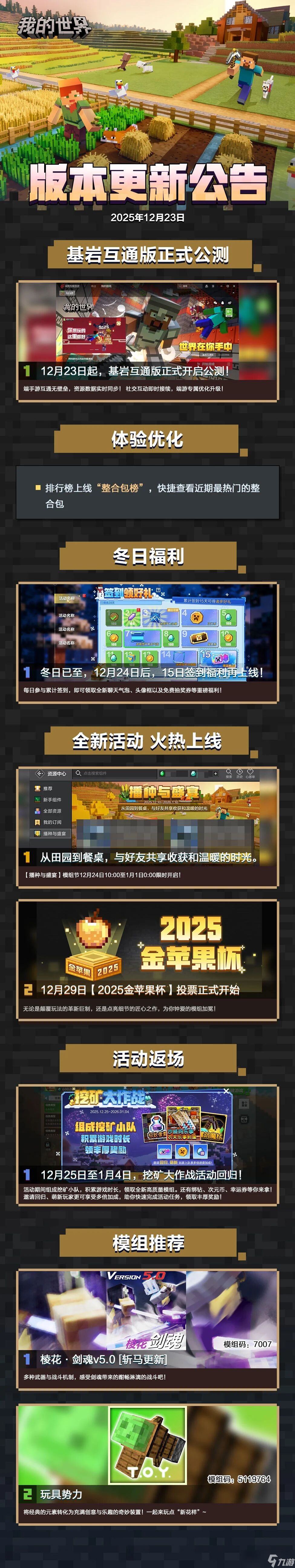 关于鸿蒙版《英雄联盟手游》8月6日开启正式服万人公测：账号/数据无缝互通的信息