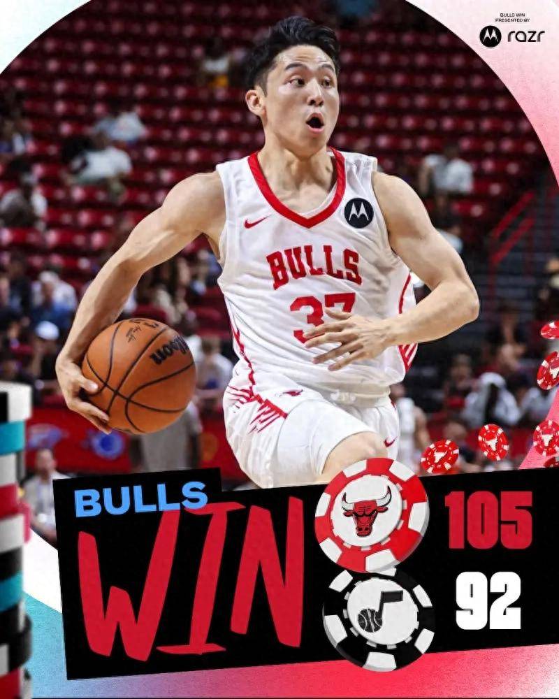 包含日本后卫河村勇辉跟公牛签下双向合同的词条