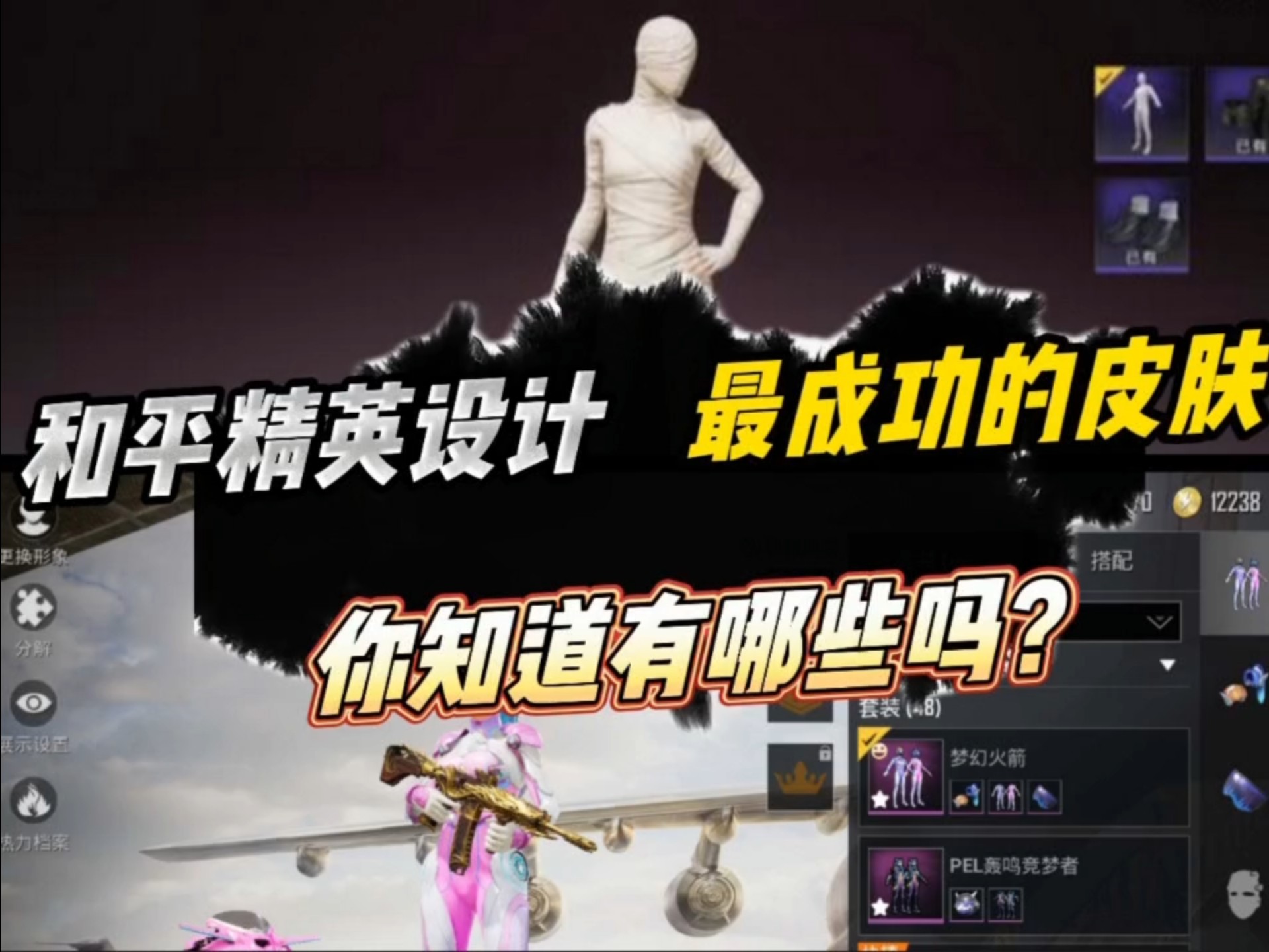 包含《王者荣耀》《和平精英》等爆款游戏的背后，有两江新区的词条