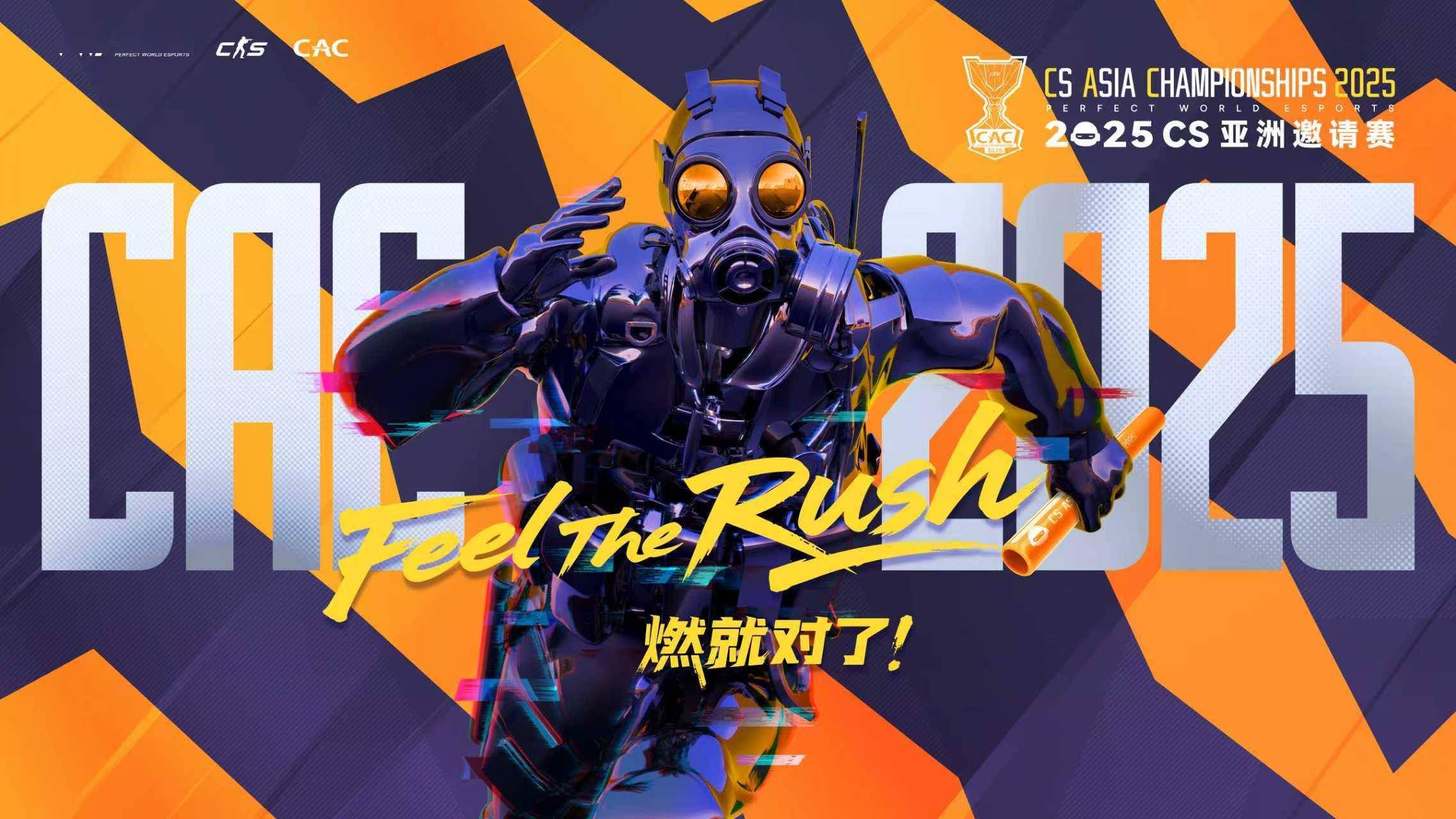 TYLOO战胜Astralis，豪取裂变天地冠军！创造中国CS新历史的简单介绍