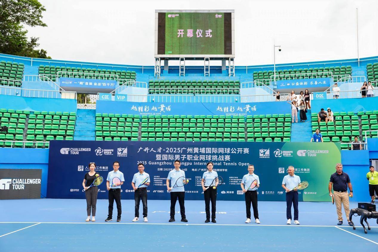 2025年第26届海南省网球公开赛开拍的简单介绍