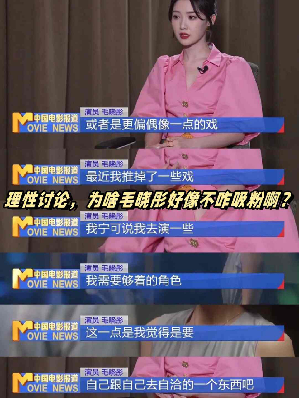 理性讨论，斌哥能不能进名人堂？的简单介绍