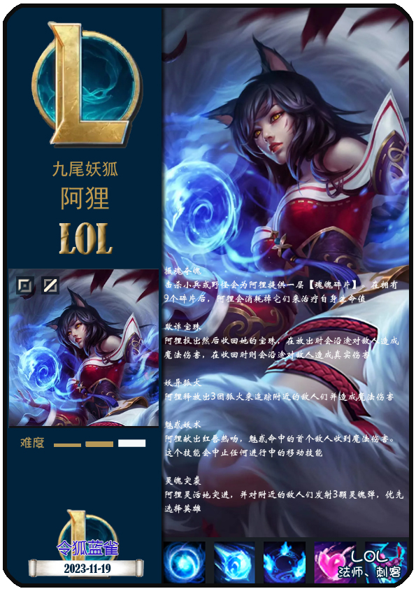 电竞世界杯开战！LPL八强赛将对阵HLE的简单介绍