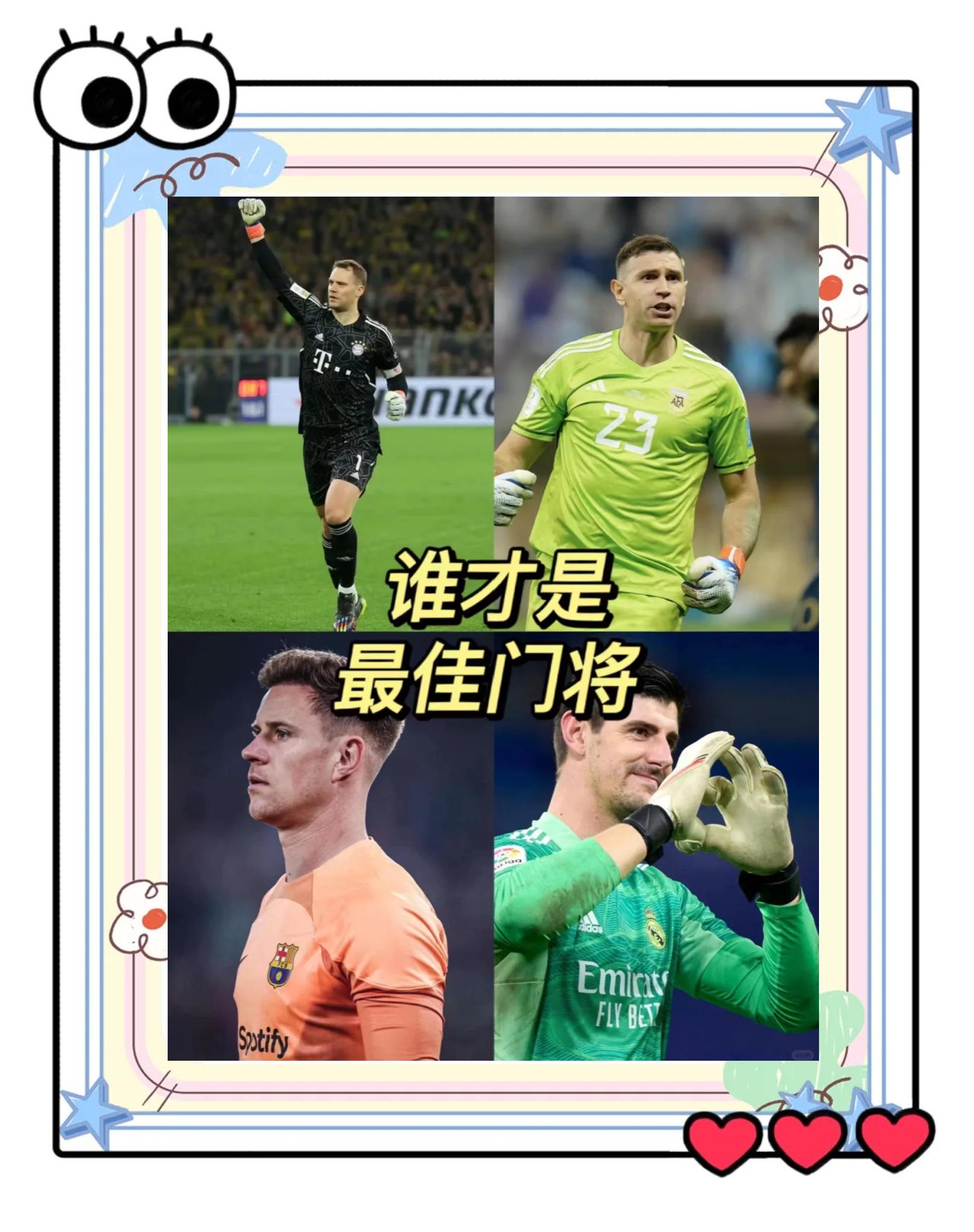 大巴黎未雨绸缪!新法国门神将成为首签,为多纳鲁马离队做准备的简单介绍 大巴黎未雨绸缪!新法国门神将成为首签,为多纳鲁马离队做准备的简单介绍