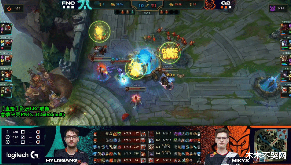 包含G2整活：你们在败者组那说啥？这边听不清的词条