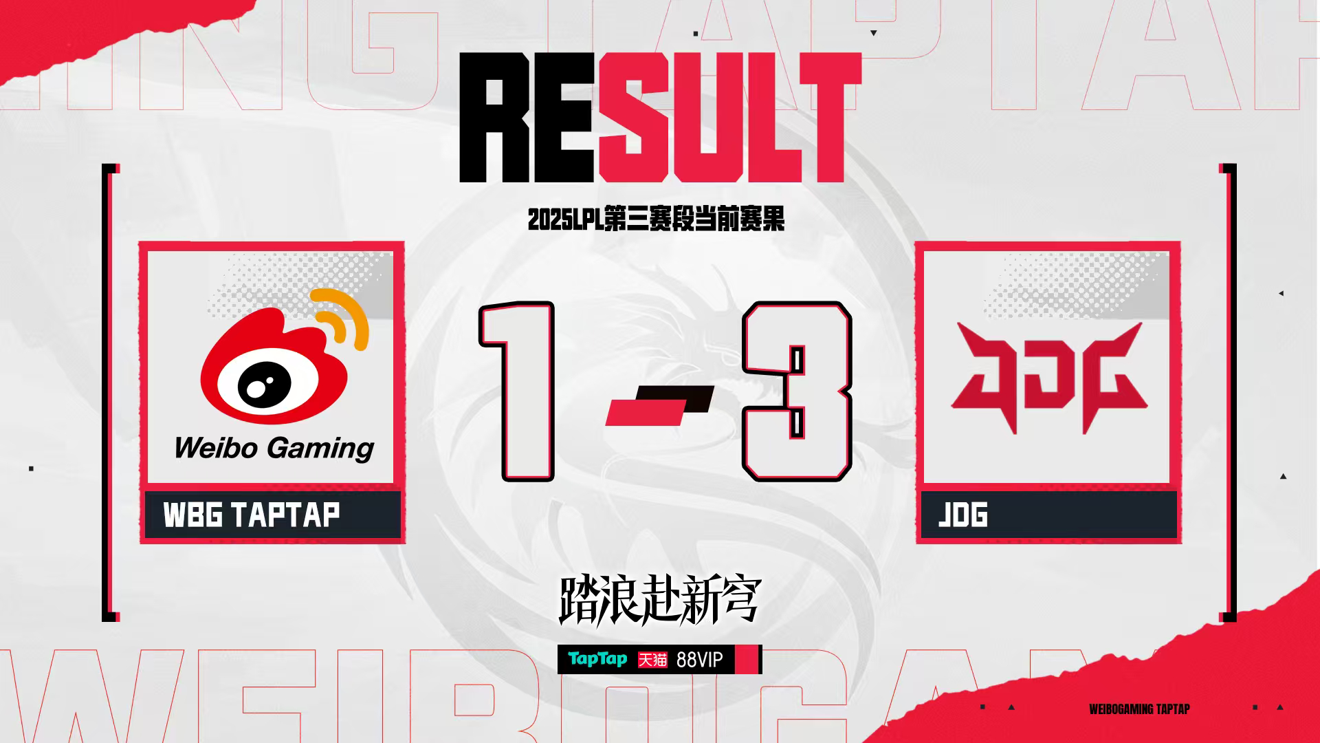 JDG下血本？LPL第三阶段继续补强，签厂长冲击S赛，网友：真有钱的简单介绍