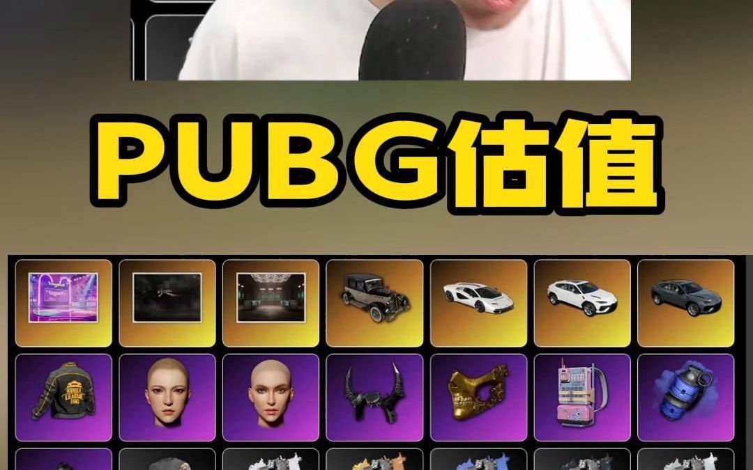 理性分析，pubg历史第一人是谁？48亮153回复绝地求生的简单介绍