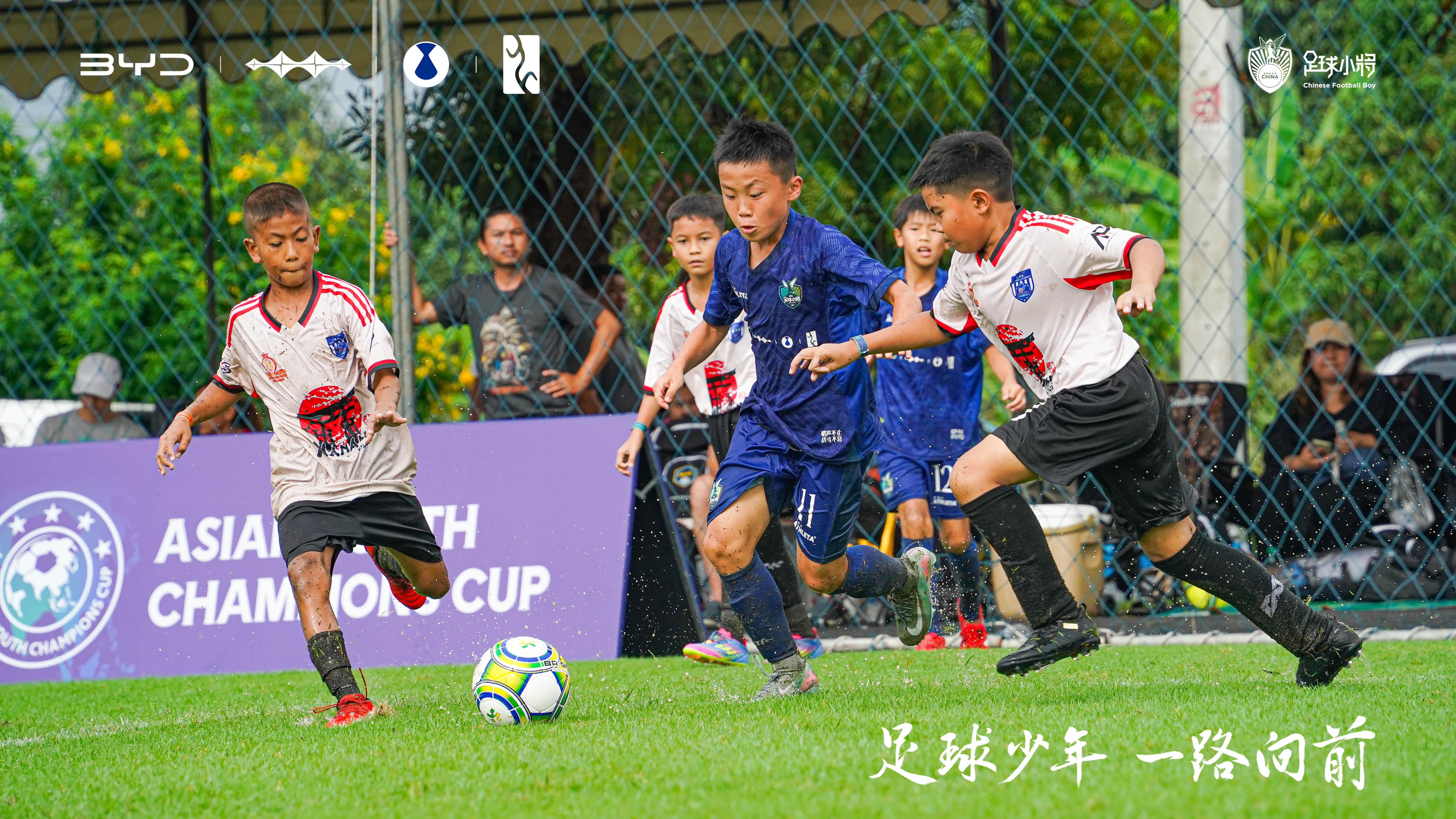 比亚迪携手“中国足球小将”征战2034杯的简单介绍
