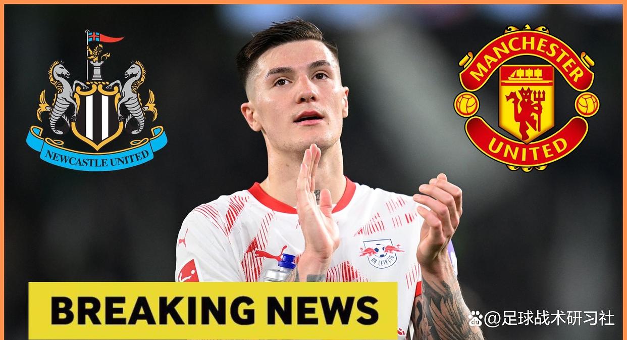 关于塞斯科重新进入曼联的引援视野，成为他们9号位的选项之一的信息