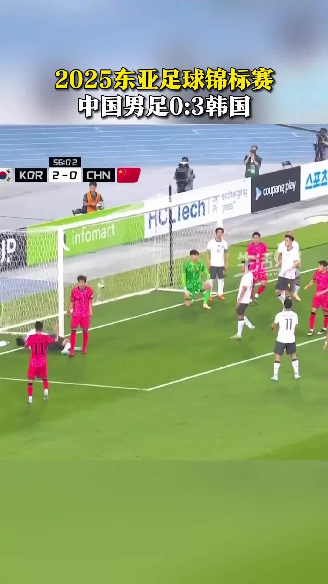 关于2025年东亚足球锦标赛｜赛事分析+高清直播：日本vs中国的信息