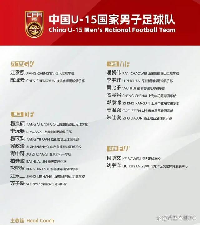 关于2025年东亚足球锦标赛|赛事分析+高清直播:日本vs中国的信息 关于2025年东亚足球锦标赛|赛事分析+高清直播:日本vs中国的信息